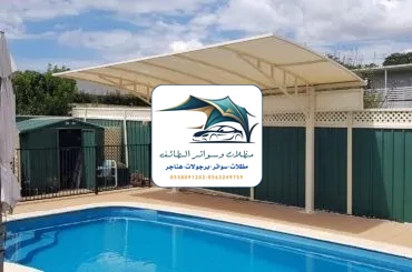 مظلات مسابح 34 مظلات مسابح الطائف