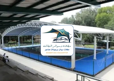 مظلات خزانات 121 مظلات مسابح الطائف