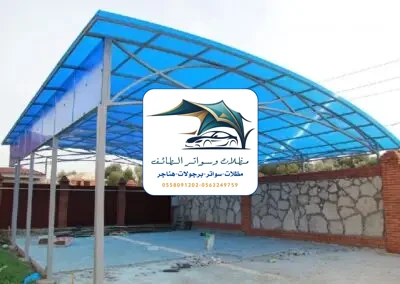 مظلات مسابح 42 مظلات مسابح الطائف