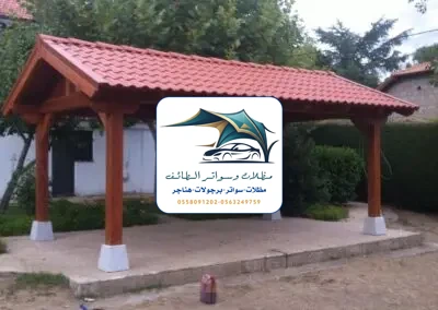 مظلات خزانات 307 تركيب قرميد الطائف