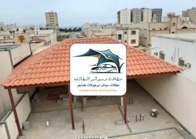 الرئيسية 18 تركيب قرميد الطائف