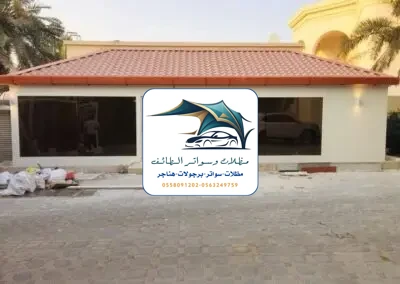مظلات خزانات 309 تركيب قرميد الطائف