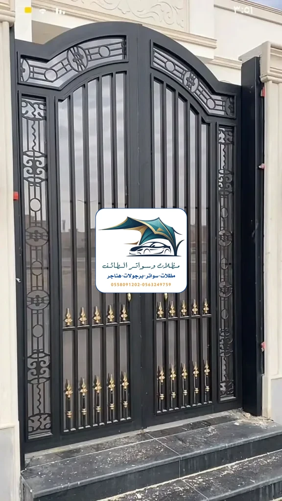مظلات خزانات 349 تركيب أبواب حديد الطائف
