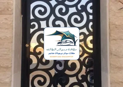 مظلات خزانات 355 تركيب أبواب حديد الطائف