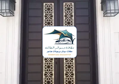 مظلات خزانات 352 تركيب أبواب حديد الطائف