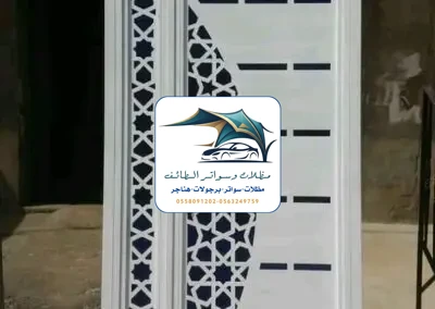 مظلات خزانات 357 تركيب أبواب حديد الطائف