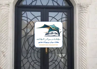 مظلات خزانات 358 تركيب أبواب حديد الطائف