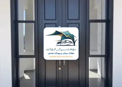 مظلات خزانات 350 تركيب أبواب حديد الطائف