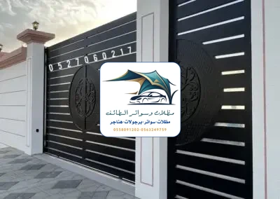 مظلات خزانات 361 تركيب أبواب حديد الطائف