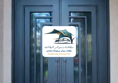 مظلات خزانات 363 تركيب أبواب حديد الطائف