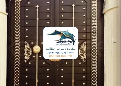 مظلات خزانات 364 تركيب أبواب حديد الطائف