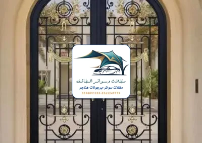 مظلات خزانات 356 تركيب أبواب حديد الطائف