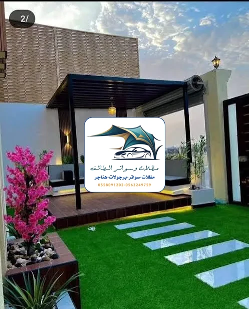 مظلات خزانات 256 تنسيق حدائق الطائف
