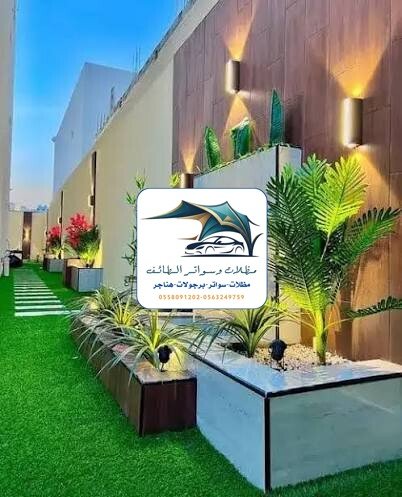 مظلات خزانات 257 تنسيق حدائق الطائف
