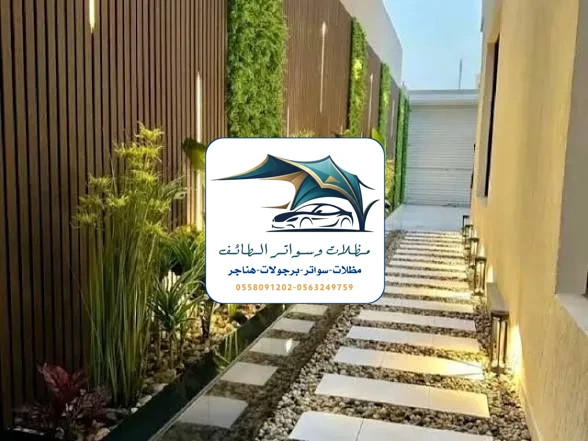 مظلات خزانات 253 تنسيق حدائق الطائف
