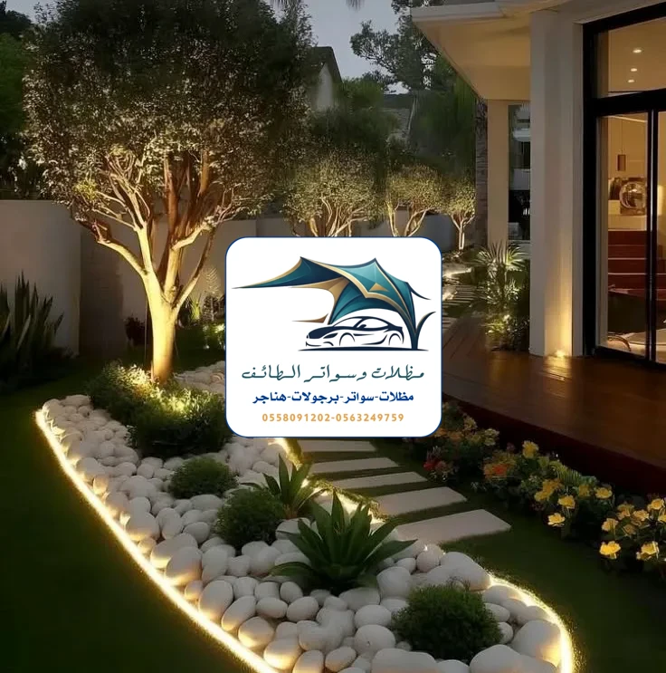 مظلات خزانات 259 تنسيق حدائق الطائف