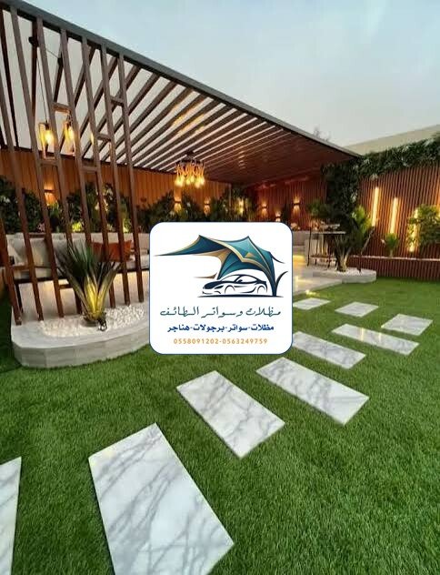 مظلات خزانات 254 تنسيق حدائق الطائف