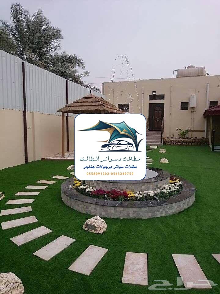 مظلات خزانات 266 تنسيق حدائق الطائف