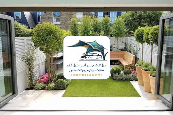 مظلات خزانات 267 تنسيق حدائق الطائف