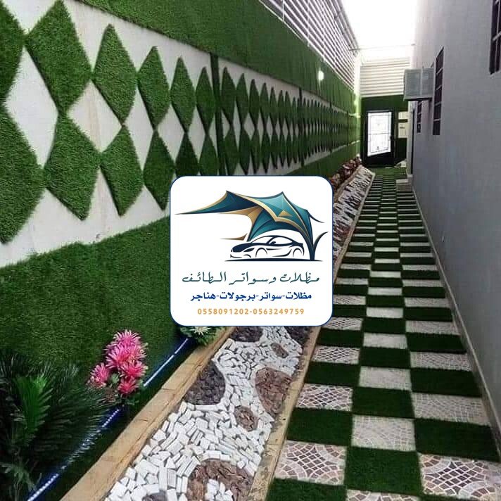 مظلات خزانات 264 تنسيق حدائق الطائف