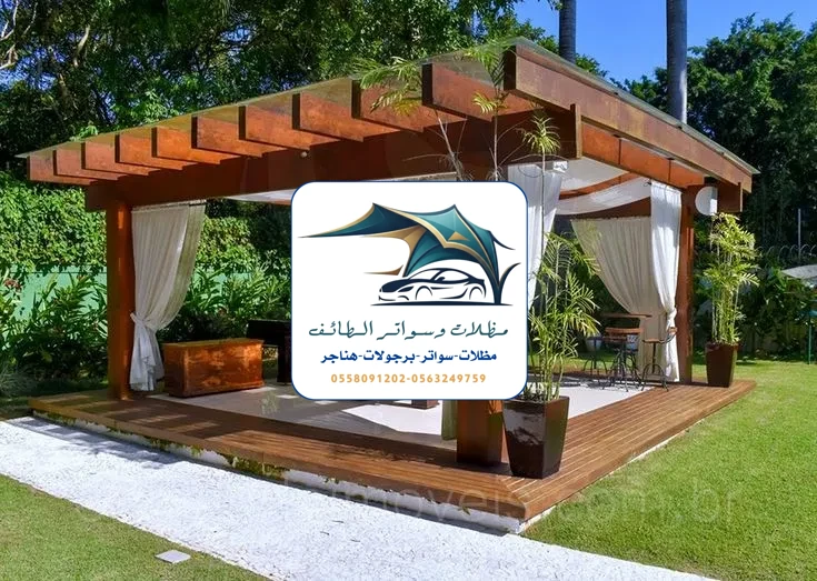 مظلات خزانات 245 تركيب برجولات الطائف