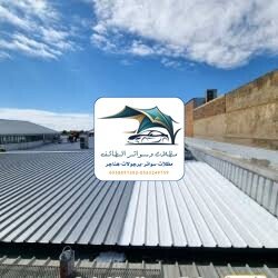 مظلات خزانات 344 تركيب ساندوتش بانل الطائف