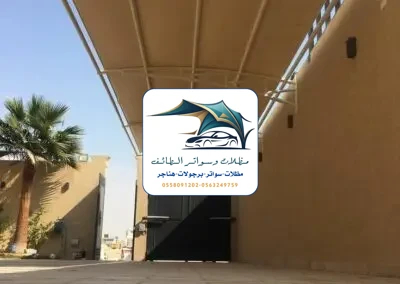 مظلات خزانات 322 تركيب ساندوتش بانل الطائف
