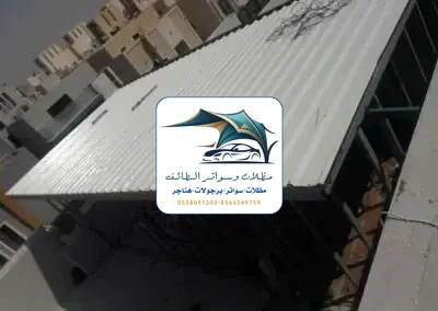 مظلات خزانات 334 تركيب ساندوتش بانل الطائف