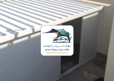 مظلات خزانات 320 تركيب ساندوتش بانل الطائف