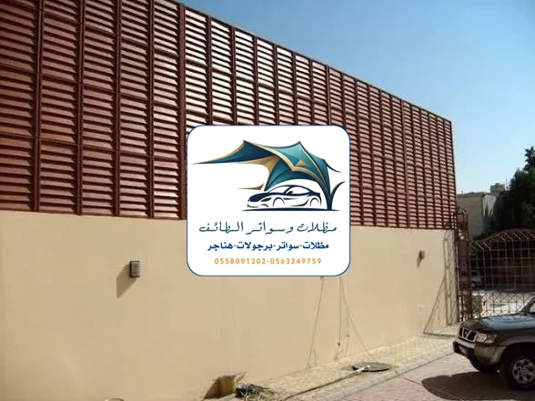 مظلات خزانات 183 تركيب سواتر حديد الطائف