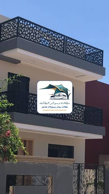 مظلات خزانات 186 تركيب سواتر حديد الطائف