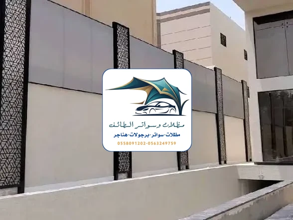 مظلات خزانات 188 تركيب سواتر حديد الطائف