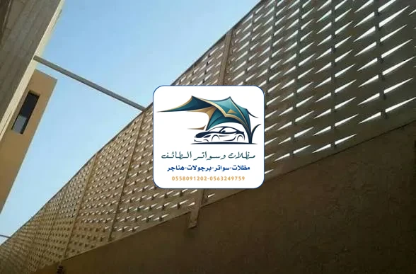 تركيب سواتر حديد الطائف وجدة ومكة والباحة