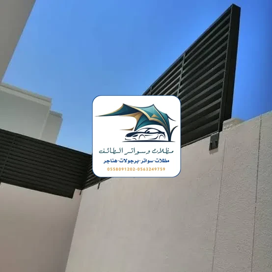 مظلات خزانات 192 تركيب سواتر حديد الطائف