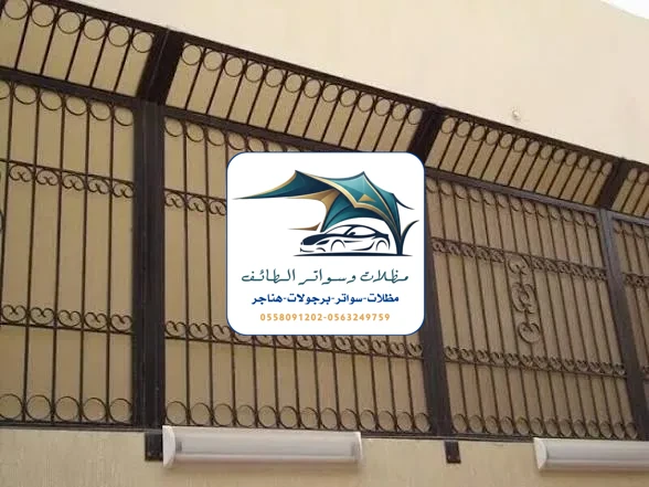 مظلات خزانات 379 مقاول سواتر الطائف