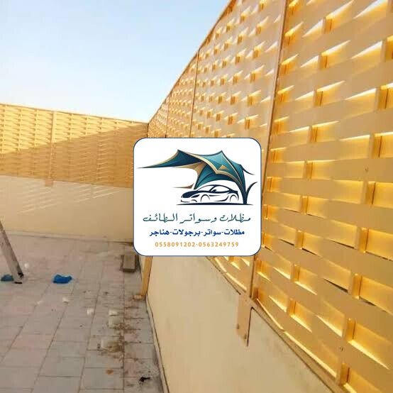 مظلات خزانات 178 تركيب سواتر حديد الطائف