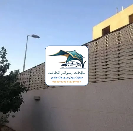 مظلات خزانات 180 تركيب سواتر حديد الطائف