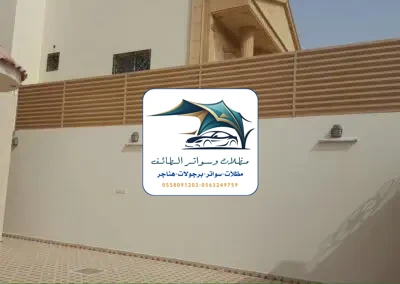 مظلات خزانات 194 تركيب سواتر حديد الطائف