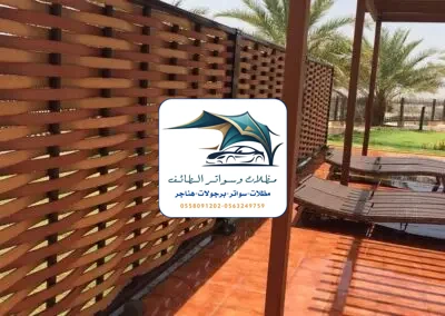 مظلات خزانات 203 تركيب سواتر خشب الطائف