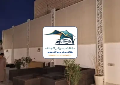 الرئيسية 13 تركيب سواتر قماش الطائف
