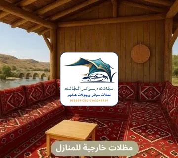 مظلات خزانات 174 مظلات بامبو خيزران الطائف