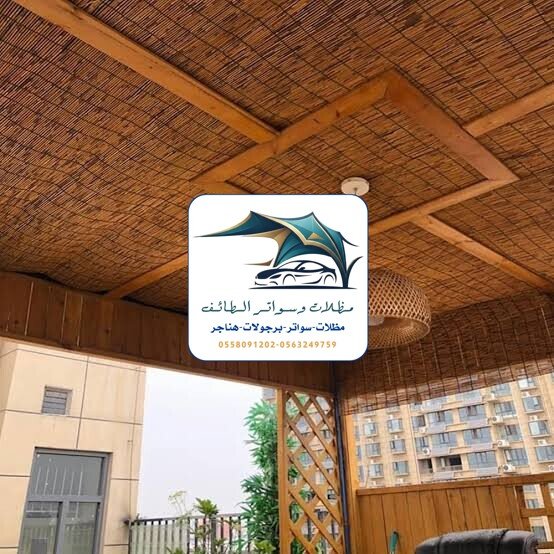 مظلات خزانات 177 مظلات بامبو خيزران الطائف