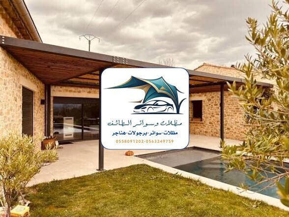 الرئيسية 10 مظلات بامبو خيزران الطائف