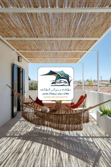 مظلات خزانات 170 مظلات بامبو خيزران الطائف