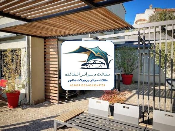 مظلات خزانات 168 مظلات بامبو خيزران الطائف