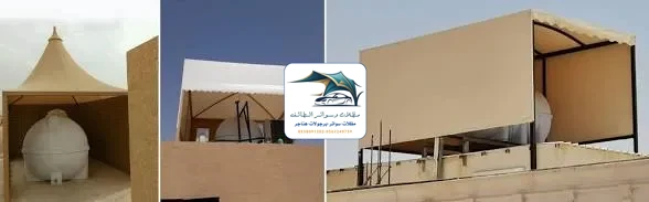 مظلات خزانات 18 مظلات خزانات الطائف