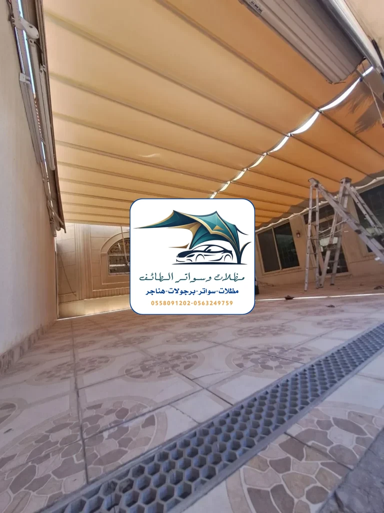 مظلات سيارات 279 مظلات سيارات الطائف