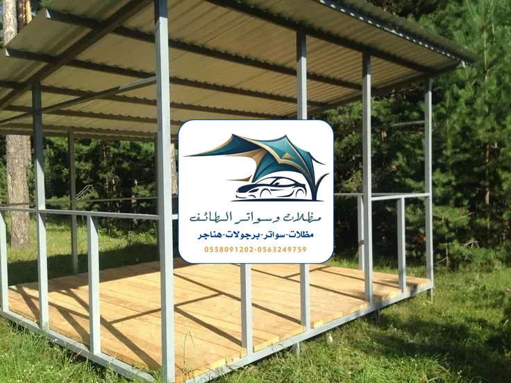 مظلات سيارات 282 مظلات سيارات الطائف