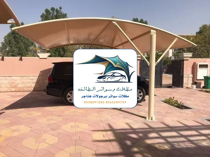 مظلات خزانات 52 مظلات سيارات الطائف