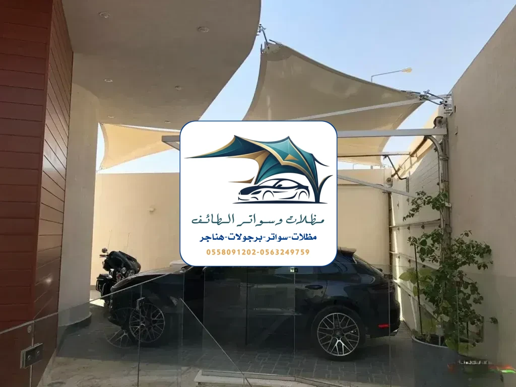 مظلات سيارات 332 مظلات سيارات الطائف